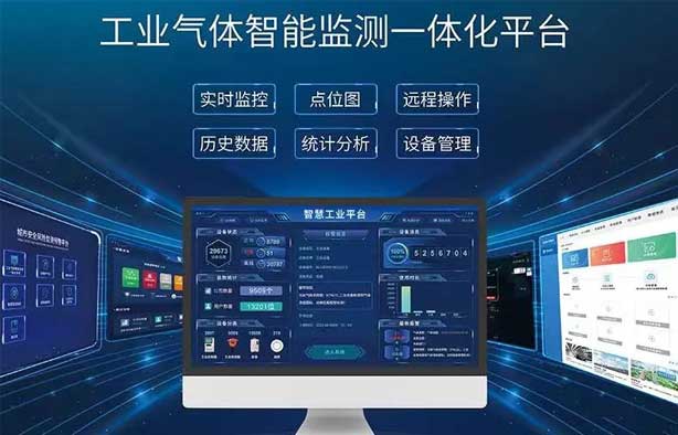優(yōu)倍安科技在智慧園區(qū)建設(shè)?智能監(jiān)測系統(tǒng)